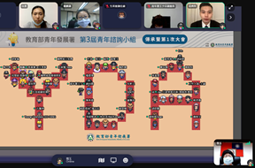 大會活動封面照